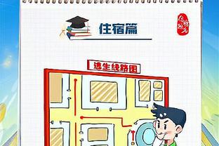 雷竞技线路截图3